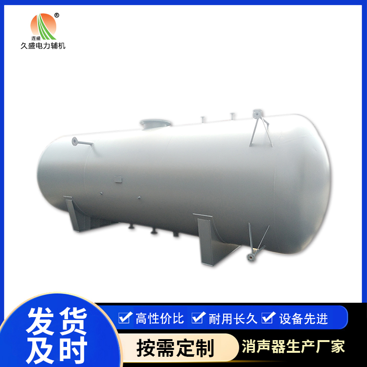 兴化旋膜式除氧器：性能优势和应用领域